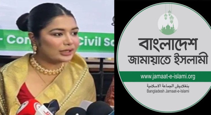 জামায়াতের নিবন্ধন বাতিল চেয়ে প্রধানমন্ত্রী বরাবর চিঠি